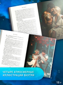 Горизонт свободы — фото, картинка — 4