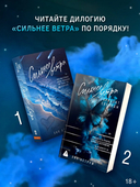 Горизонт свободы — фото, картинка — 5