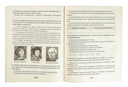 Всемирная история Нового времени, XVI-XVIII вв. 7 класс. Практикум — фото, картинка — 1