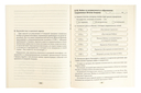 Всемирная история Нового времени, XVI-XVIII вв. 7 класс. Практикум — фото, картинка — 2