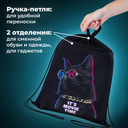 Мешок для обуви 