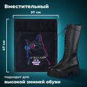 Мешок для обуви 