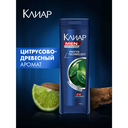 Шампунь для волос 