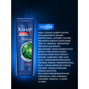 Шампунь для волос 