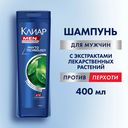 Шампунь для волос 