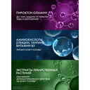 Шампунь для волос 