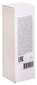 Сыворотка для лица 