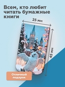 Набор магнитных закладок 