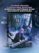 Укажи мне путь — фото, картинка — 1