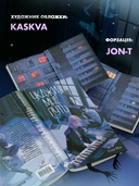 Укажи мне путь — фото, картинка — 3