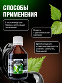 Деготь березовый 