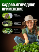 Деготь березовый 