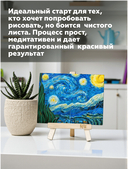 Рельефная картина 