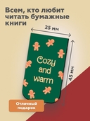 Набор магнитных закладок 