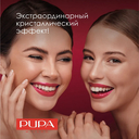 Помада для губ 