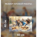 Набор для вышивания 