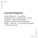 Дезодорант-антиперспирант для женщин 