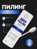 Пилинг для лица 