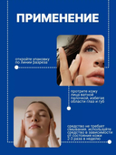 Пилинг для лица 