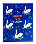 Тетрадь полуобщая в клетку 