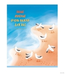 Тетрадь полуобщая в клетку 