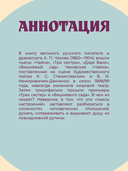 Три сестры — фото, картинка — 1
