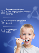 Зубная паста детская 