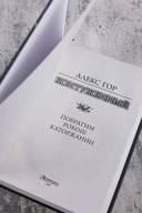 Контуженный — фото, картинка — 2