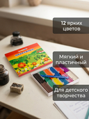 Пластилин 