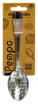 Шумовка кухонная металлическая 