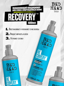 Кондиционер для волос 