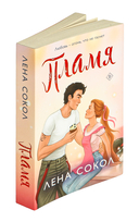 Пламя — фото, картинка — 1