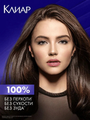 Шампунь для волос 