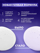 Шампунь для волос 