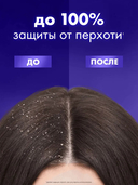 Шампунь для волос 