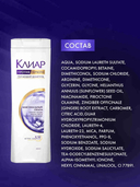 Шампунь для волос 