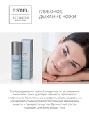 Мицеллярная вода 