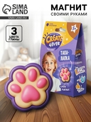 Набор для лепки из полимерной глины 