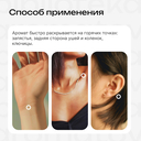 Одеколон для женщин 