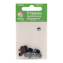 Стразы пришивные для рукоделия (6 мм; 25 шт.; графит) — фото, картинка — 2