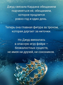 Злой король — фото, картинка — 2